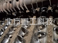 炉前给料系统