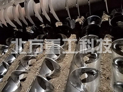 炉前给料系统
