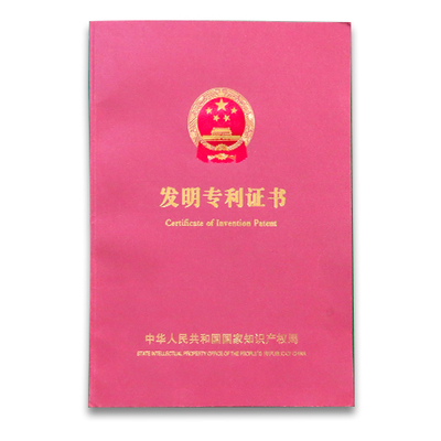 企业荣誉