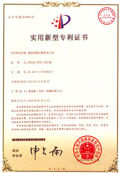 到期已终止使用