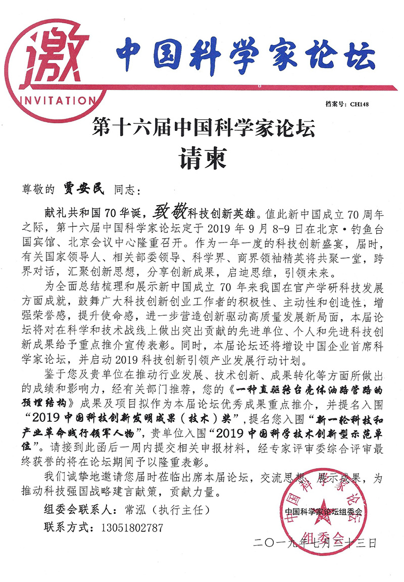 qingjian.jpg