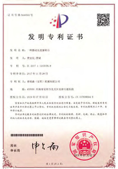 证书