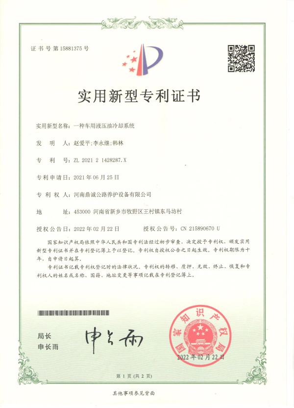 资质证书