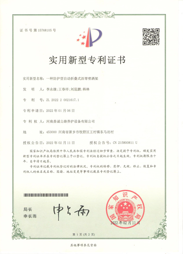 资质证书