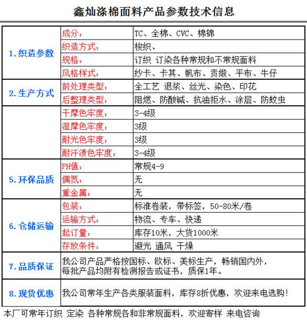 QQ截图20170108103921.jpg