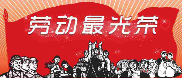 鑫灿公司劳动节放假时间 鑫灿公司劳动节放假时间