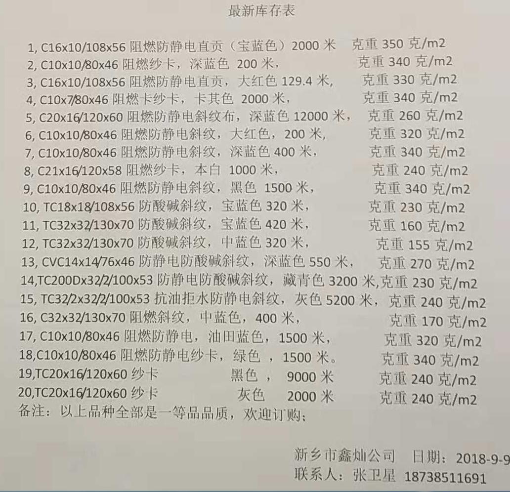 2345截图20181106153019.jpg