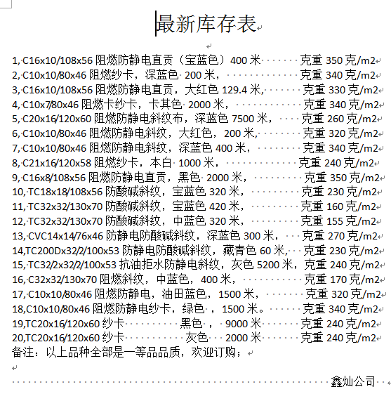 TIM截图20190326165022.png