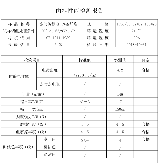 TIM截图20190312152052.png