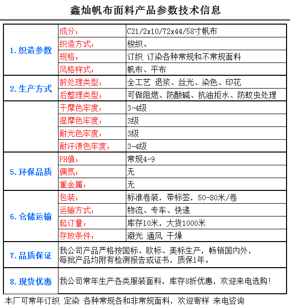TIM截图20190705114602.png