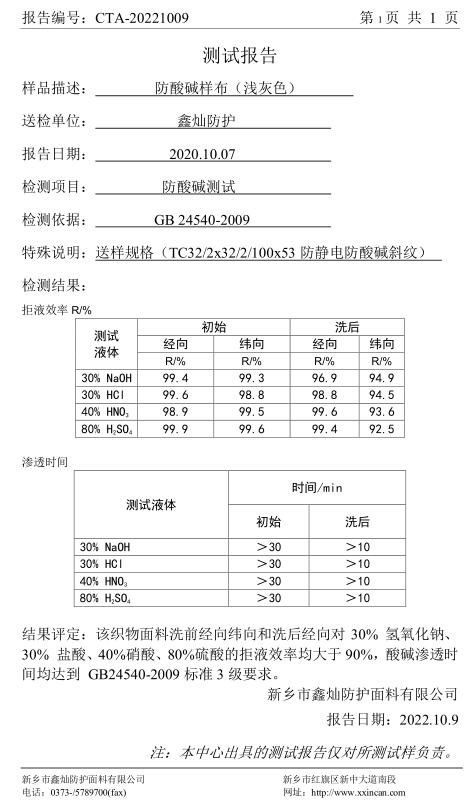 QQ截图20221108142153.jpg