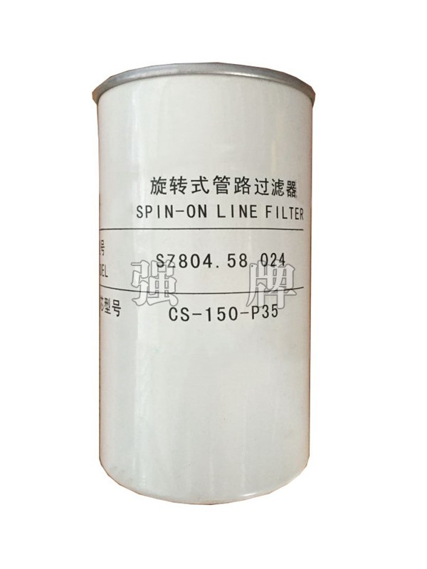 旋转式管路过滤器
