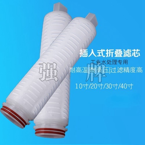 PP折叠滤芯