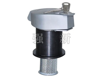 SAF系列带锁液压空气滤清器（新型）