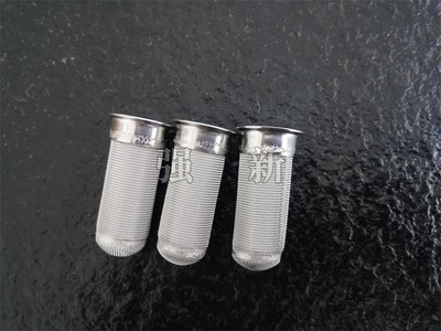 液压阀小滤芯