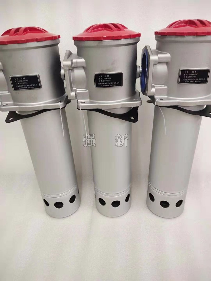 LXZS-400*30F黎明系列液压过滤器
