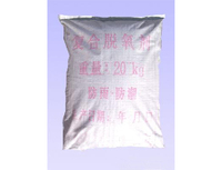 脱氧剂