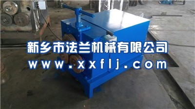 法兰机