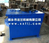 扁铁法兰成型机