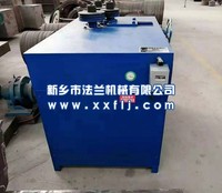 70型角钢扁钢法兰成型机