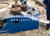 不锈钢角钢法兰成型机