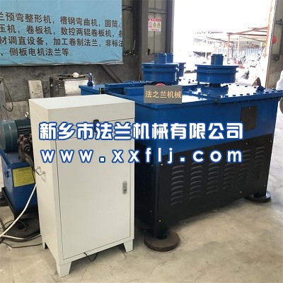 液压法兰机
