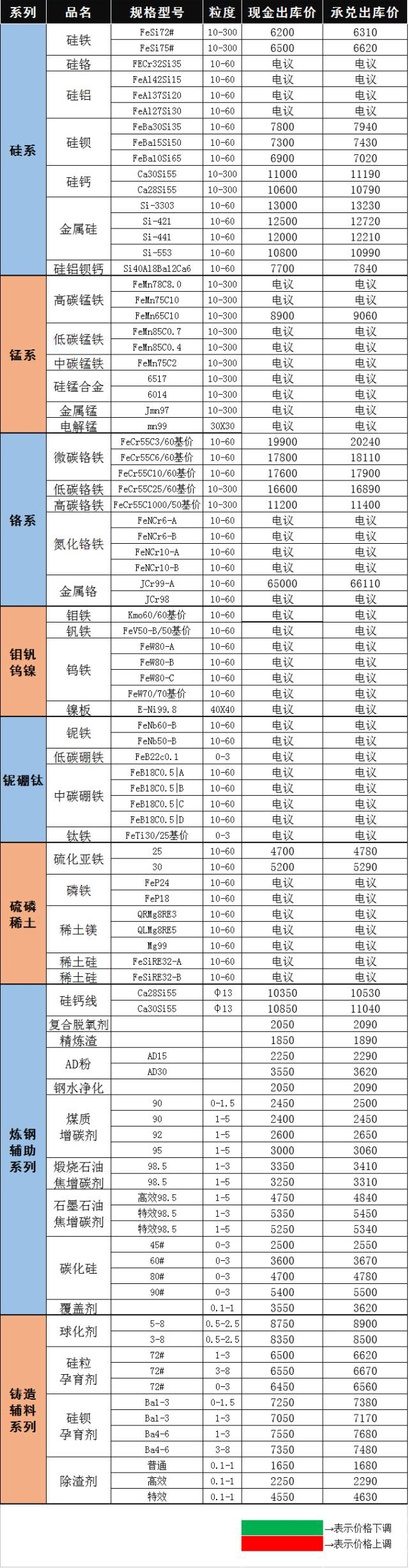 640_看图王 640_看图王.jpg