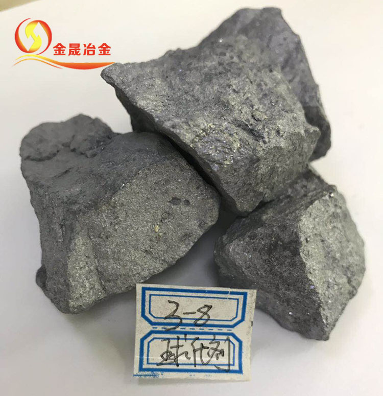 3-8球化剂
