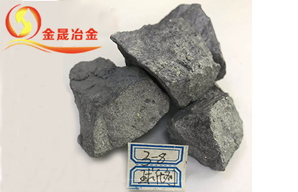 3-8球化剂