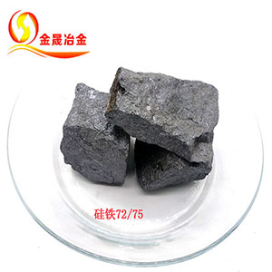 75硅铁图片 75硅铁图片.jpg
