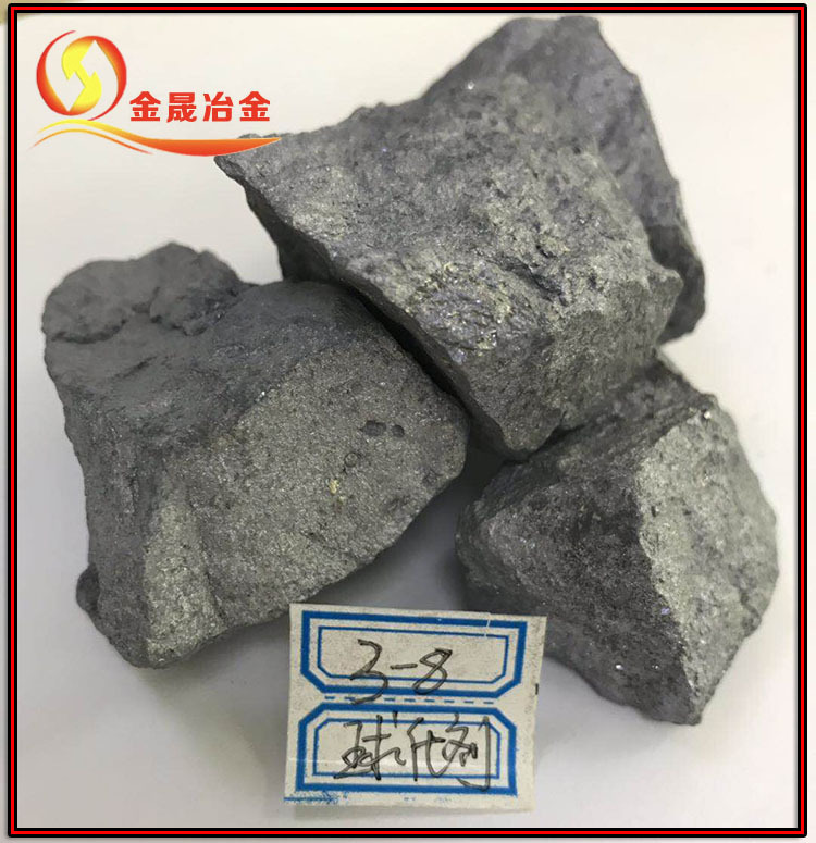 球化剂3-8(球墨铸铁专用)