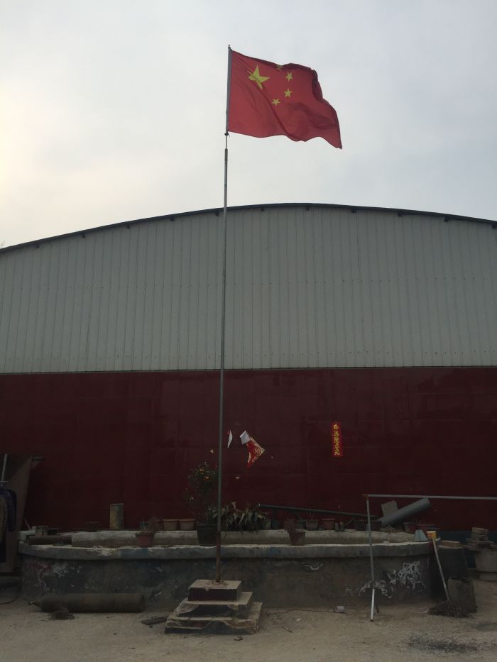 生产厂区