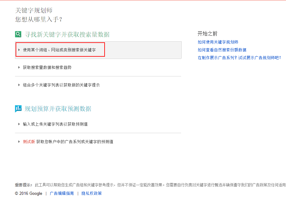 QQ图片20161124162937.png