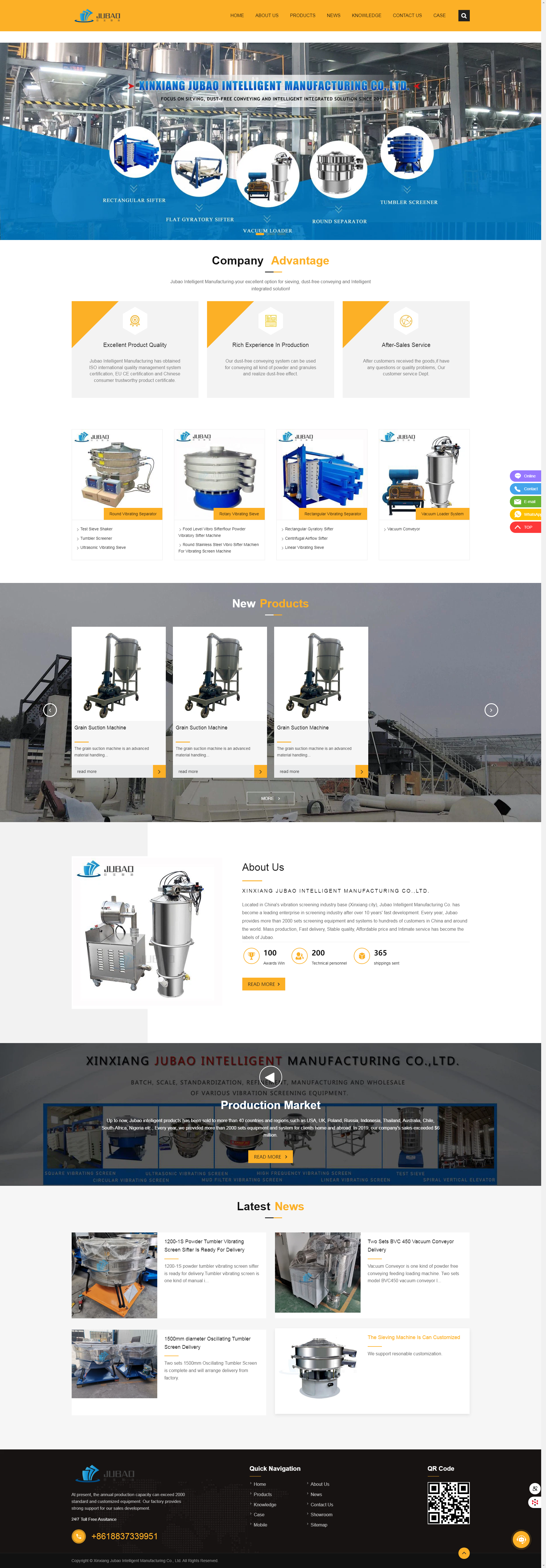 Xinxiang Jubao Electromechanical Equipment Manufacturing Co., Ltd