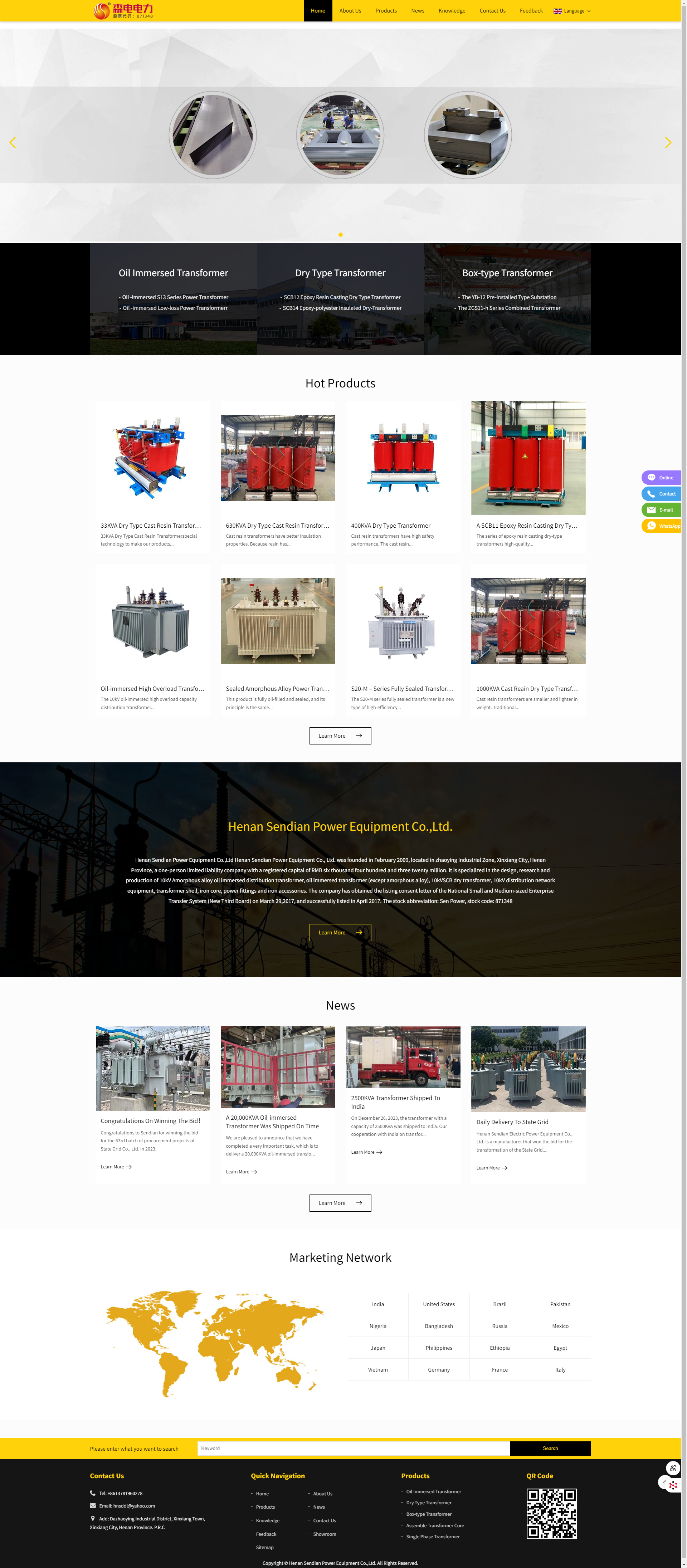 Henan Sendian Electric Power Equipment Co., Ltd