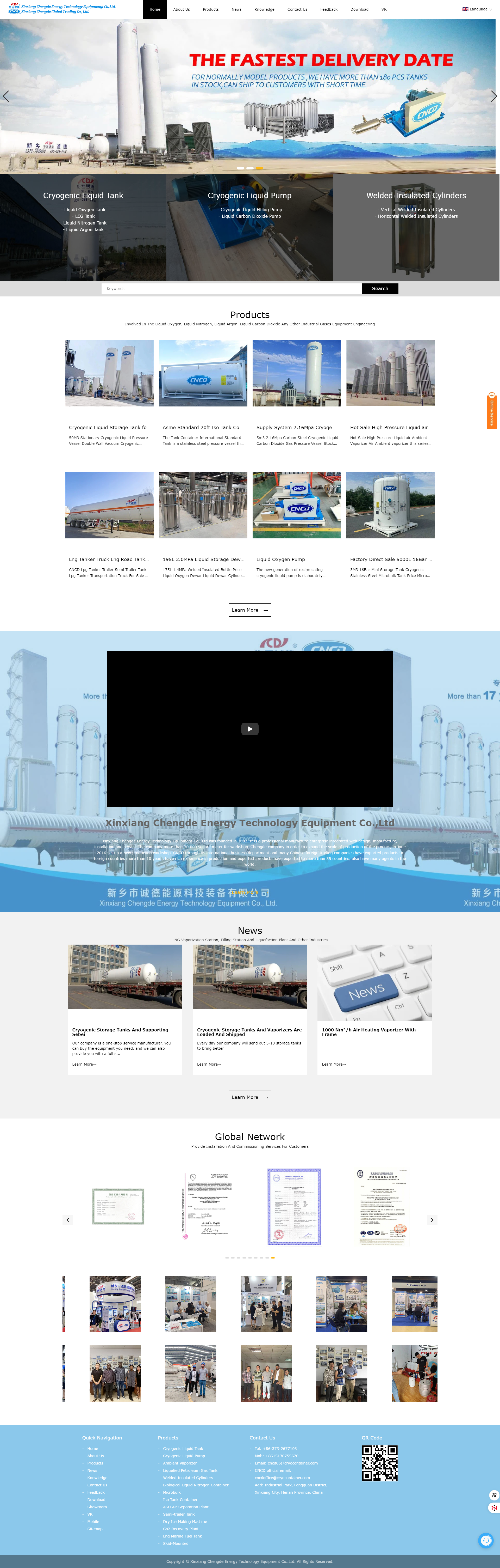 Xinxiang Chengde Energy Technology Equipment Co., Ltd