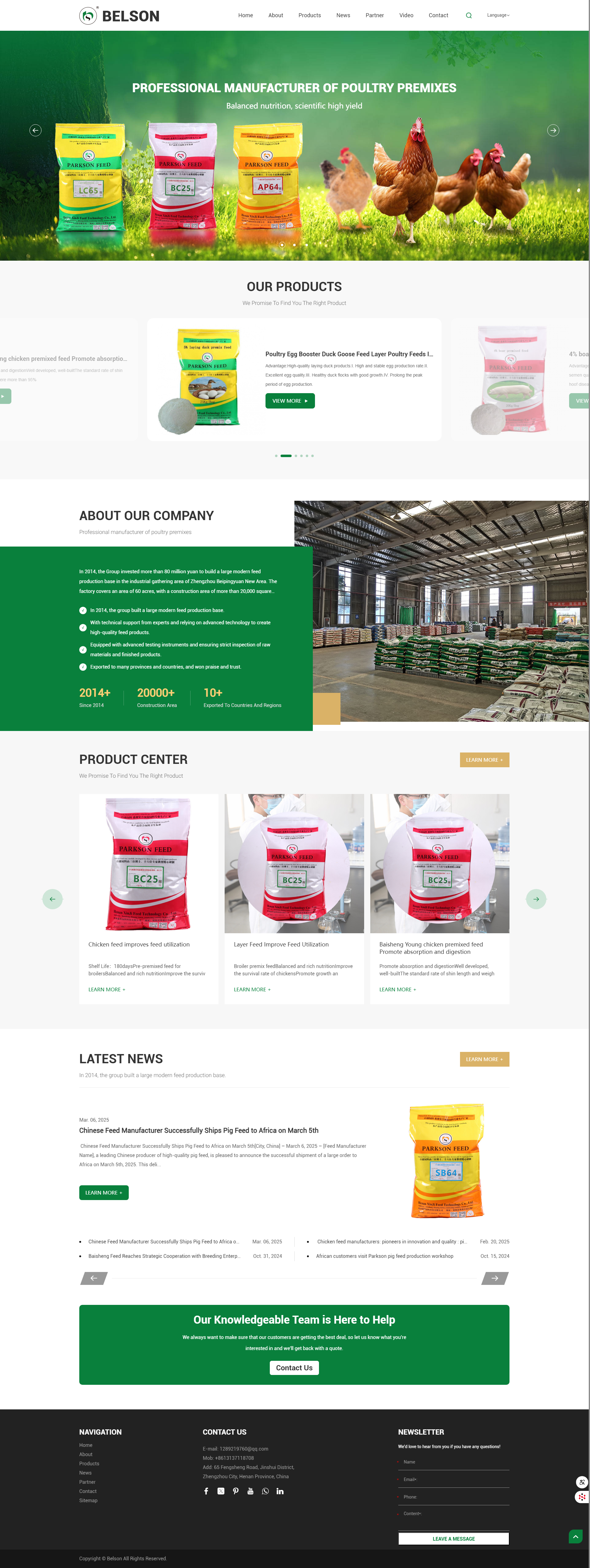 Henan Baisheng Feed Co., Ltd