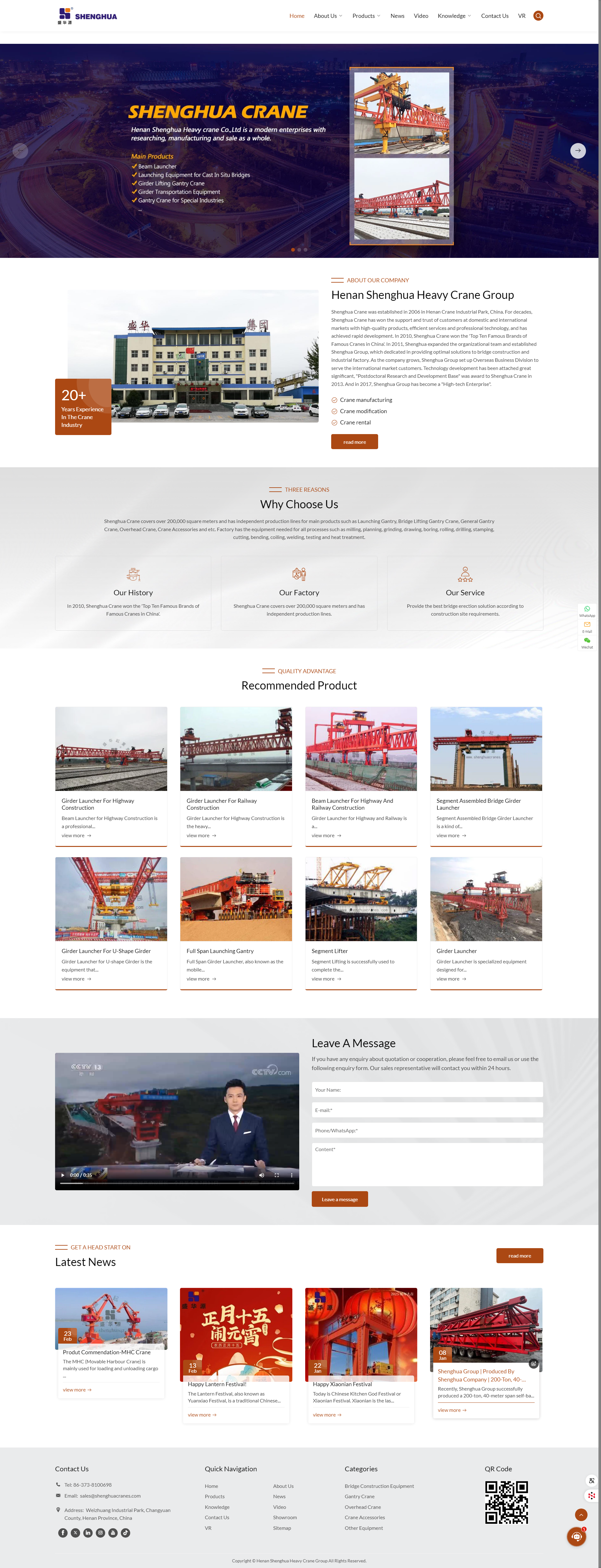 Henan Shenghua Heavy duty Crane Co., Ltd