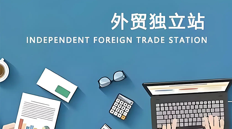 新乡外贸公司