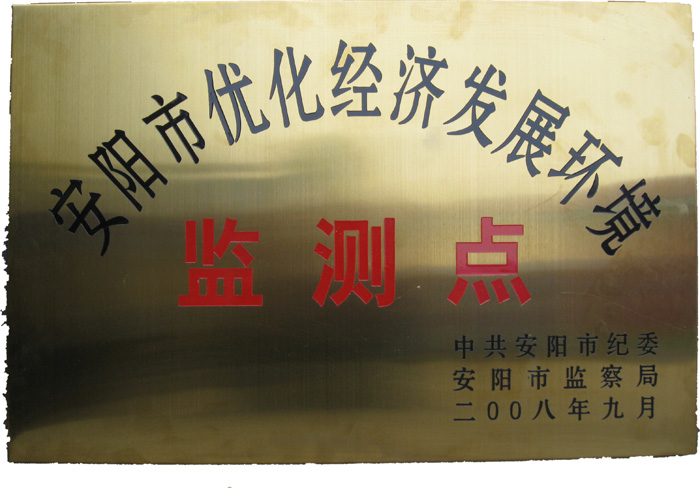 資質榮譽