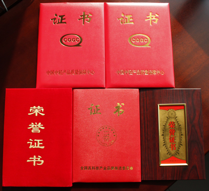 荣誉证书