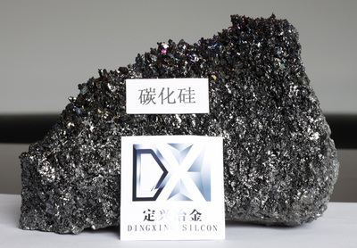 silicon carbide