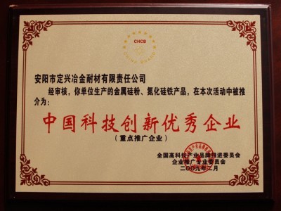 Qualification honor