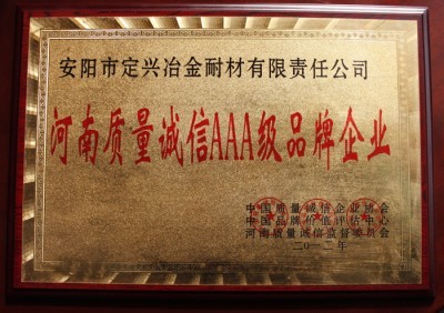 Qualification honor