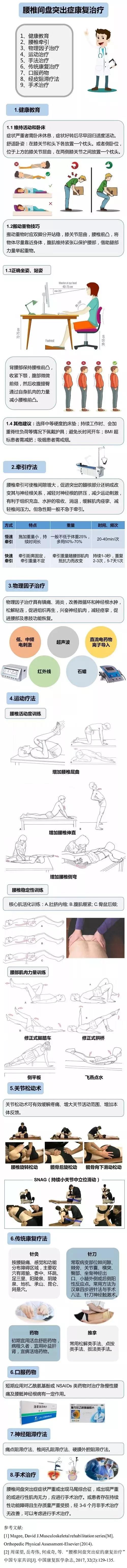 微信图片_20201106162600.jpg