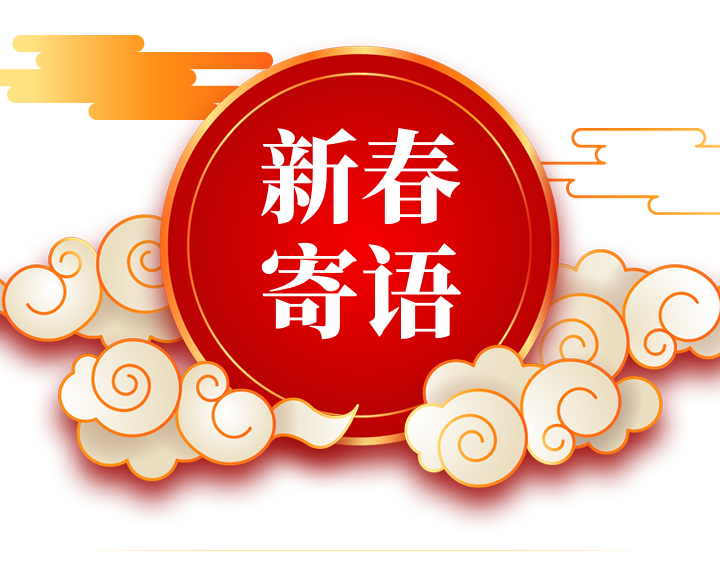 微信图片_20210210123348.png