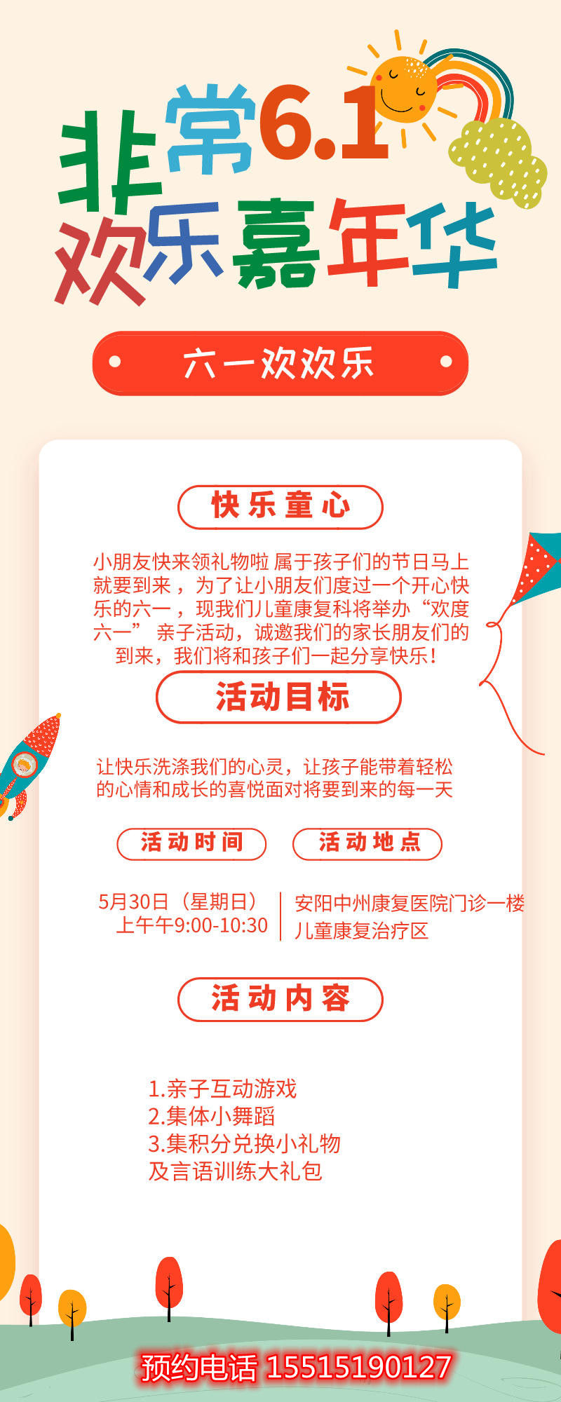 微信图片_20210527233056_副本.jpg