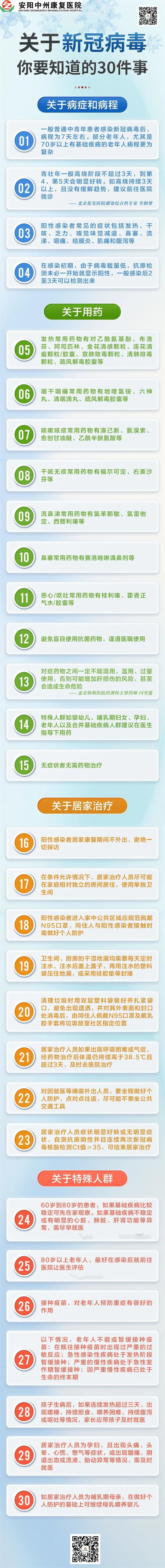 微信图片_20221213174513_副本.jpg