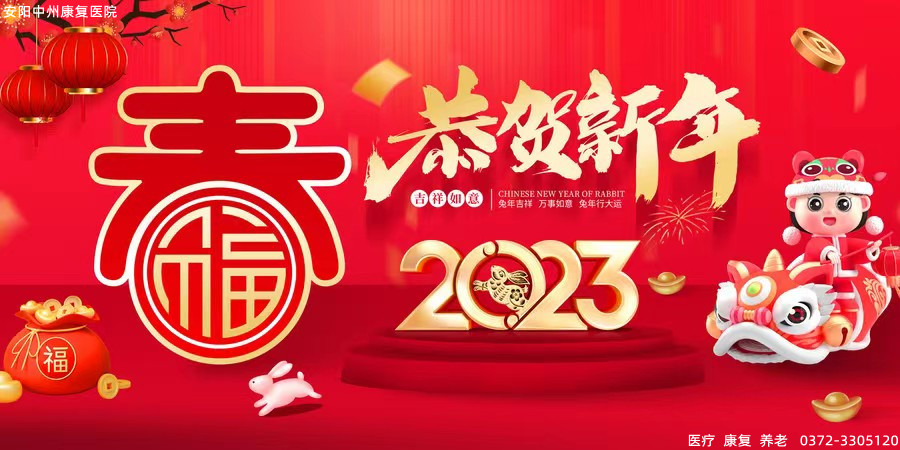 微信图片_20230118173552_副本