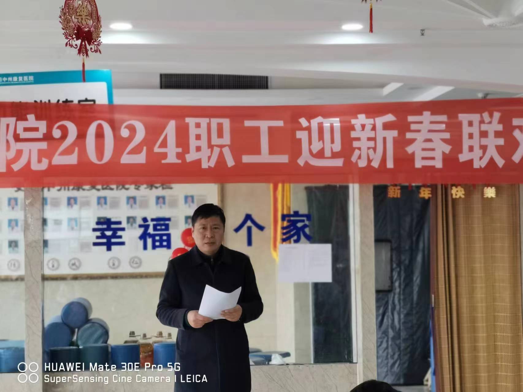 微信图片_20240204170838 微信图片_20240204170838.jpg
